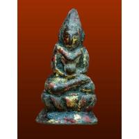 ราคา พระชัยวัฒน์สร้างเขื่อนใหญ่หลวงปู่เอี่ยมวัดหนังปี 2463 (20435093600)