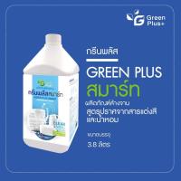 ราคา กรีนพลัส น้ำยาล้างจานสูตรเข้มข้น ไร้สีไร้กลิ่น ขนาดแกลลอน 3,800 มล. (28424115797)