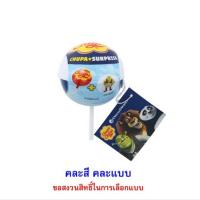 ราคา จูปาจุ๊ปส์ อมยิ้มเซอร์ไพร์สดรีมเวิร์คสตรอเบอร์รี่ คละแบบ 12 กรัม (แพ็ก 4 ชิ้น) (29191598778)