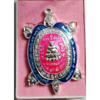 ราคา เหรียญพญาเต่าเรือนหลวงปู่แสนรุ่นมหาเศรษฐีแสนล้านออกปี62(แท้) (26838802549)