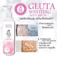 ราคา โลชั่นออร่าไวท์ โลชั่นผิวขาว Yukihada Gluta Whiteing Body Serum ยูกิฮาดะ กลูต้าไวท์ บอดี้เซรั่ม โลชั่นเร่งขาว ของแท้100% (20314621183)