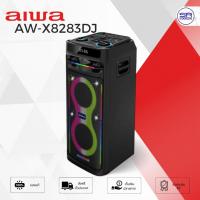 ราคา AIWA AW-X8283DJ Party Speaker ลำโพงบลูทูธปาร์ตี้ 1000W พร้อม ไมโครโฟนไร้สาย 2ชุด เอฟเฟกต์ DJ 6 โหมด ลำโพง ไอว่า (28279636788)