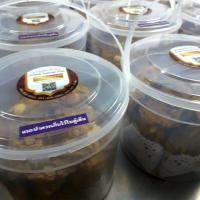 ราคา Homemade American Cookie. ( อเมริกันคุกกี้โฮมเมด ) (7137989477)