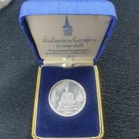ราคา เหรียญพระแก้วมรกตทรงฤดูหนาว หลัง ภปร รุ่นแรกนิยม เนื้อเงิน ฉลองกรุงรัตนโกสินทร์ 200 ปี พ.ศ.2525 พร้อมกล่องพระราชทาน (22087543457)