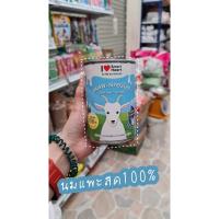ราคา นมแพะ Sterilised Goat Milk สำหรับลูกแมวและลูกสุนัข (ขนาด 400 ml.) (8344148758)