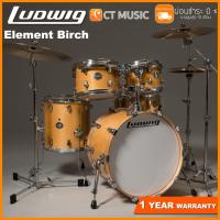 ราคา [สินค้าพร้อมจัดส่ง] Ludwig Element Birch กลองชุด จัดส่งฟรี ติดตั้งฟรี (9718146190)