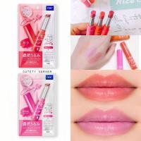 ราคา DHC Lip Cream ลิปครีมบำรุงริมฝีปาก ให้ริมฝีปากเนียนนุ่ม รักษาความชุ่มชื้น ป้องกันริมฝีปากแห้งแตก ลิป ลิปครีม ลิปบาล์ม (12495576874)