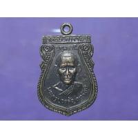 ราคา เหรียญพระครูบวรธัญญารักษ์ วัดอัยยิการาม จ.ปทุมธานี (29686414379)