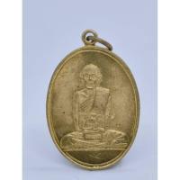 ราคา หลวงปู่สีห์ วัดสะแก จ.อยุธยา เนื้อฝาบาตรปี 40 ครูบาชัยวงศาพัฒนา เสก (KA1117) (26574654193)