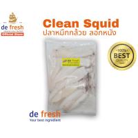 ราคา ปลาหมึกกล้วยลอก สด แช่แข็ง (คัดพิเศษ) #หมึกกล้วย #หมึกสด #seafood (5431860212)