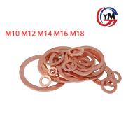 ราคา [YMH1] แหวนทองแดง แหวนน้ำมัน M10/M12/M14/M16/M18 แหวนอีแปะ ทองแดง น้ำมันเครื่อง / GB97 COPPER FLAT WASHER (27101276195)
