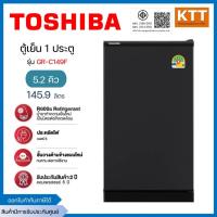 ราคา Toshiba ตู้เย็น 1 ประตู ความจุ 5.2 คิว รุ่น GR-C149F-MS สี Midnight Grey พร้อมส่ง (25818391570)