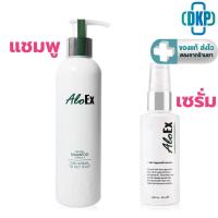 ราคา AloEx Natural Shampoo 200 ml / Hair Regrowth Serum 50 ml อโลเอ็กซ์ แชมพู และเซรั่มสำหรับเส้นผมปกติ-หนังศีรษะมัน [DKP] (28763866779)