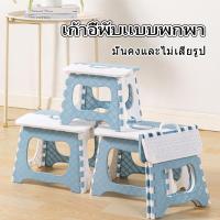 ราคา ตั้งแคมป์ พับเก้าอี้ พกพาได้ เก้าอี้พับ ของใช้ในครัวเรือน เก้าอี้ท่องเที่ยว สตูลพับขนาดเล็ก เก้าอี้พกพา เก้าอี้ปิกนิก (41124877409)