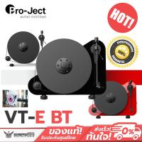 ราคา เครื่องเล่นแผ่นเสียง Pro-Ject Audio System - VT-E BT Wireless Plug & Play Turntable (22824188240)