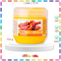ราคา (1 กระปุก) Carebeau Spa - แคร์บิว สปา ไลท์เทนนิ่ง ซอลท์ สครับ #สูตรขมิ้น (700 g.) (40768498034)