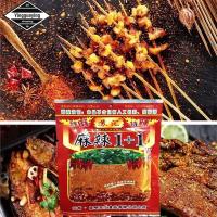 ราคา พริกหม่าล่ายูนนาน สูตร 1+1 ซองขนาด 100g (8331828706)