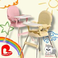 ราคา BABYKIDSKIT เก้าอี้ทานข้าวเด็ก เก้าอี้เด็กอเนกประสงค์ รุ่น Standard 3in1 (19080016975)