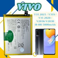 ราคา ส่งในไทย แบตเตอรี่ แท้ Vivo Y31 2021 / Y31S / Y31 2020 / V2036/V2030 (B-08) 5000mAh (40017342362)