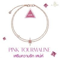ราคา A.CEMI Pink Tourmaline 8 Star Bracelet สร้อยข้อมือพิ้งค์ทัวร์มาลีน เสริมความรัก เครื่องรางความรัก สร้อยข้อมือพลอยแท้ ของ (23414476181)