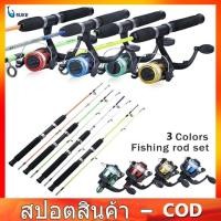 ราคา 1.2 ม./1.5 ม.คันเบ็ดครบชุด คันเบ็ดและรอกตกปลาชุดตกปลาน้ำจืด/น้ำเค็ม ชุดคันเบ็ดตกปลา ชุดคันเบ็ด (26003656123)