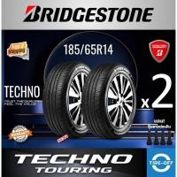 ราคา (ส่งฟรี) BRIDGESTONE 185/65R14 รุ่น TECHNO TOURING ยางใหม่ ปี2025 (2เส้น) มีรับประกัน แถมจุ๊บลม ขอบ14 : 185 65R14 (40020303541)
