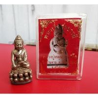 ราคา พระกริ่ง รุ่นบารมี หลวงปู่หมุน ฐิตสีโล วัดบ้านจาน จ.ศรีสะเกษ ปี2530 พร้อมกล่องเดิม (15149361913)