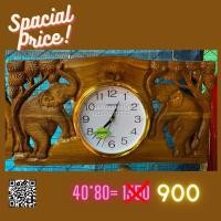 ราคา ป้ายไม้สัก แกะสลัก พร้อมนาฬิกา (10581678348)