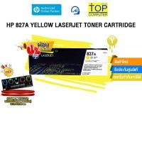 ราคา [ผ่อน 0% 10 ด.]HP 827A Yellow LaserJet Toner Cartridge CF302A (29826427609)