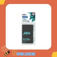 ราคา Jabs Oil Clear Film ฟิล์มซับความมัน จัมโบ้แพ็ค 70 แผ่น x 1 (11549131890)