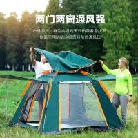 ราคา เต็นท์โดมลายพราง เต็นท์ เต้นท์ เต้นท์เดินป่า เต็นท์ลายทหาร เต็นท์สนาม เต้นท์ เต้นท์เดินป่าสนาม (สำหรับ 3-4 คน) (8503356386)