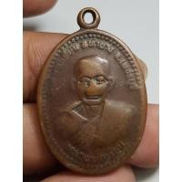 ราคา เหรียญเกจิครึ่งองค์ไม่ทราบพี่สภาพผ่านการใช้งานมาอย่างโชกโชน (26661566140)