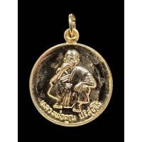 ราคา เหรียญหลวงพ่อคูณ ปริสุทโธ รุ่นมีสุข เกรียง-อรสาอุดมยิ่ง วัดบ้านไร่ จ.นครราชสีมา เนื้อโลหะกะไหล่ทอง สวยสภาพเดิมๆ (28593706670)