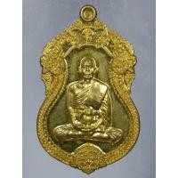 ราคา Antig FB 2093 เหรียญเสมาเนื้อทองฝาบาตร หลวงพ่อพิธ วัดฆะมัง จังหวัดพิจิตร ออกวัดศรีมงคล (21972419995)