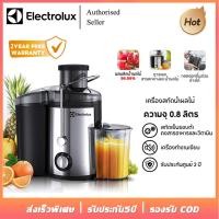 ราคา Electrolux เครื่องคั้นน้ำผลไม้ เครื่องปั่นสองสปีด 500w เครื่องคั้นน้ำผลไม้สเตนเลสอัพเกรด เครื่องสกัดเย็น เครื่องแยกกาก (42160010713)
