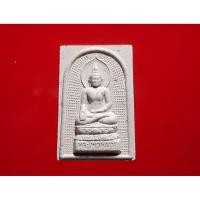 ราคา สมเด็จพระไพรีพินาศ หลัง ญสส. สมเด็จญาณสังวร สมเด็จพระสังฆราช วัดบวรฯ ปี๓๓ (40402119382)