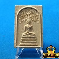 ราคา พระสมเด็จปรกโพธิ์ หลวงพ่อเณร วัดทุ่งเศรษฐี กรุงเทพ เนื้อผงพุทธคุณ (56600835254)