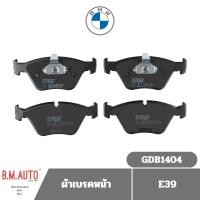 ราคา ผ้าเบรคหน้า BMW E39 TRW/Textar/ATE GDB1404 **ลูกค้าไม่มั่นใจทักแชทก่อนสั่งซื้อนะครับ (8807857977)