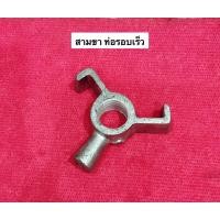 ราคา สามขา ท่อรอบเร็ว 5นิ้ว 6นิ้ว อะไหล่ท่อสูบน้ำ ท่อพญานาค ท่อสูบ (5084000273)