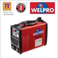ราคา WELPRO (เวลโปร) เครื่องตัดพลาสม่ารุ่น WELCUT 1500P (PLASMA CUTTING) (3871500) (6747604530)