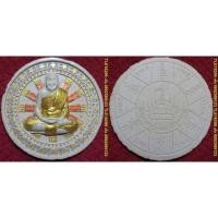 ราคา รหัส01295 หลวงพ่อชำนาญ วัดบางกุฎีทอง รูปเหมือนเนื้อผงพุทธคุณ หลังธรรมจักร เพ้นท์สี (1439100378)