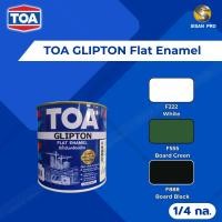ราคา TOA GLIPTON Flat Enamel ทีโอเอ กลิปตั้น สีน้ำมันเคลือบด้าน ขนาด 1/4 แกลลอน (22329107369)