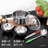 ราคา หม้อซุป ครัวเรือน 6 ชิ้นชุดของขวัญหม้อซุปชามช้อนชุดสามชิ้นครัวเรือนปฏิบัติหม้อเครื่องครัวชุดเต็มรวมกัน (41726511612)