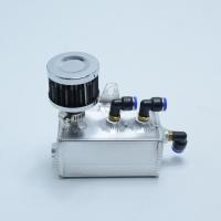 ราคา ถังดักไอ ถังดักไอน้ำมัน (40674311574)