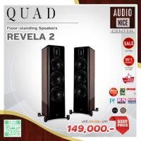 ราคา QUAD REVELA 2 Floor-standing Speakers (27910877162)