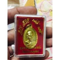 ราคา พระเหรียญหลวงพ่อรวยรุ่นรวยรวยเฮงเฮง(พระแท้ 100%) (20526915222)