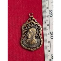 ราคา เหรียญฉลุพระอาจารย์ฝั้นอาจาโรเนื้อทองแดงเลี่ยมทองแดงแท้พร้อมใช้ผ่านพิธีปลุกเสกแล้ว (26189219691)