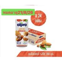 ราคา นมอัลมอนด์ อัลโปร ยูเอชที รสจืด 180 มล. (24 กล่อง) นมแพลนต์เบส UHT Alpro Almond Milk Unsweetened 180 ml (24 briks) (26913770971)
