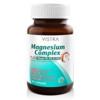ราคา VISTRA Magnesium Complex บรรเทาและป้องกันการปวดไมเกรน (26012362993)