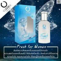 ราคา Esxense Perfume (Spray) Fresh for Women (55ml.) (9111679493)